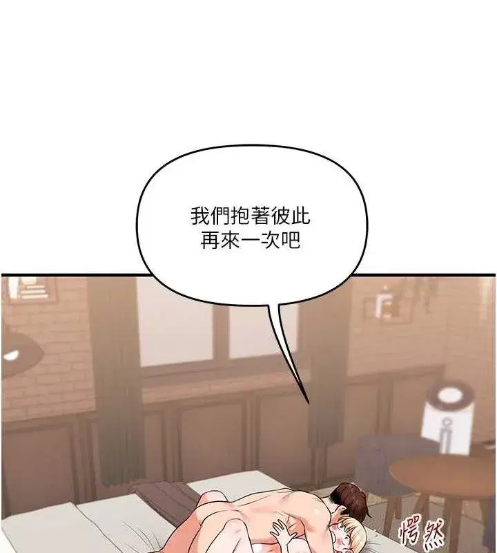 第68話