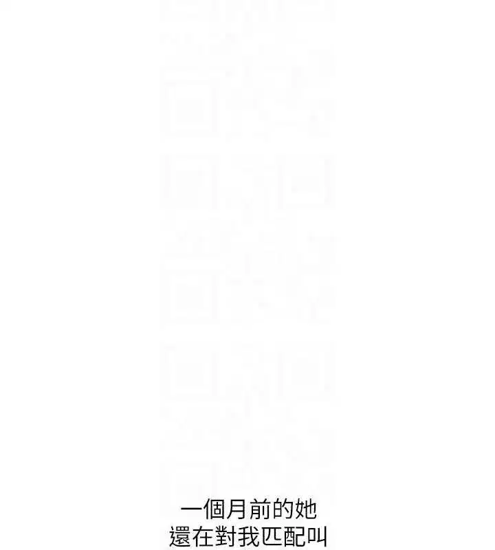 第68話