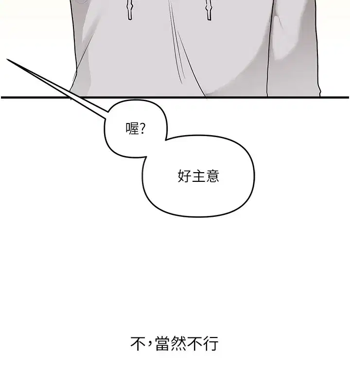 第69話