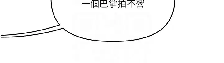 第69話