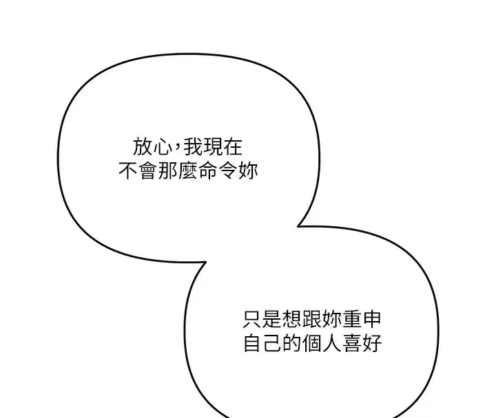 第69話