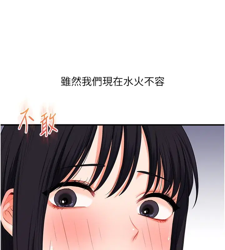 第69話