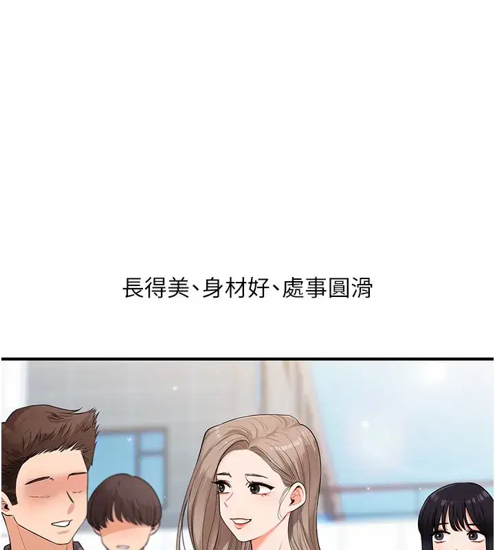 第69話