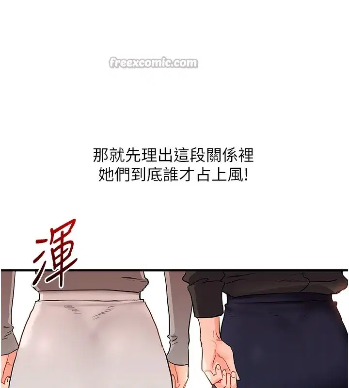 第69話