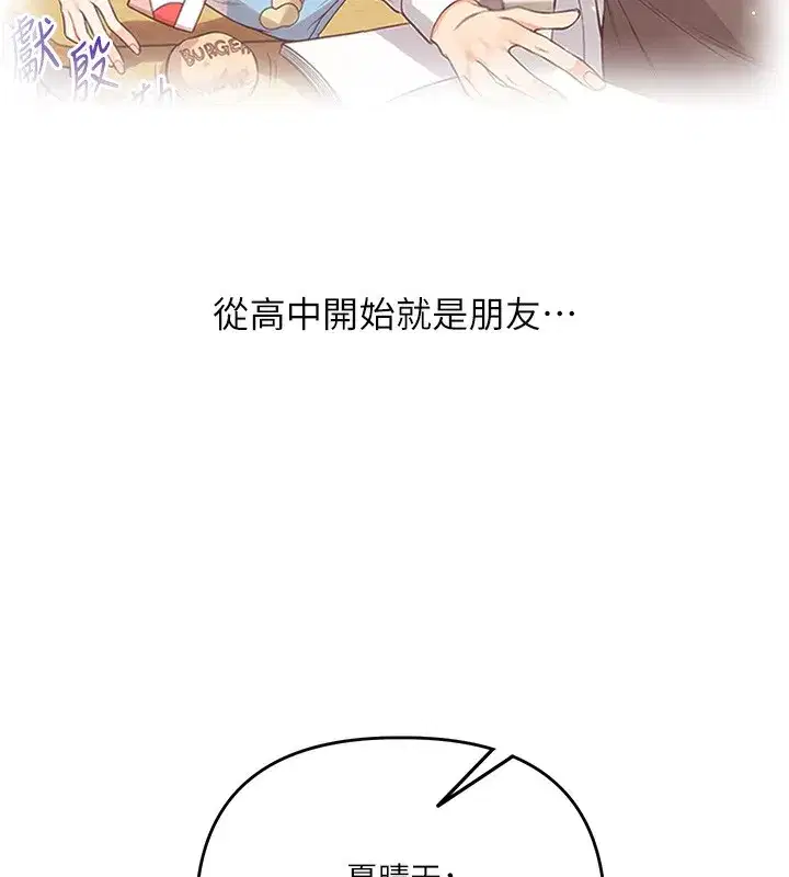 第69話