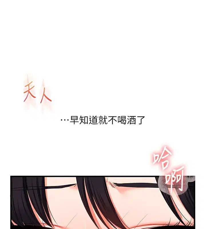 第69話