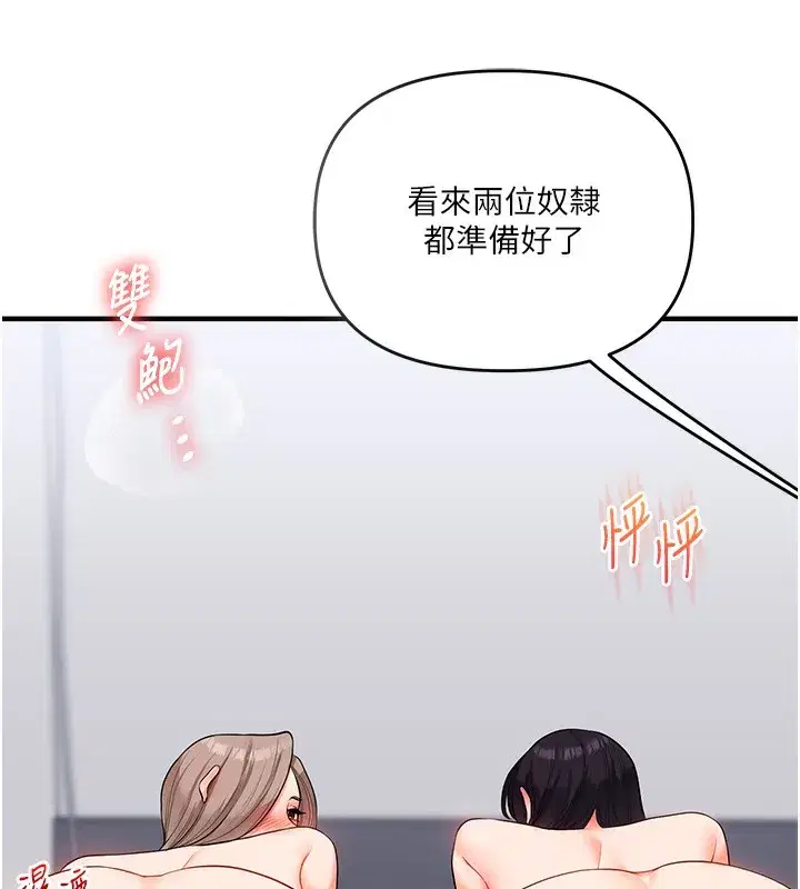 第69話