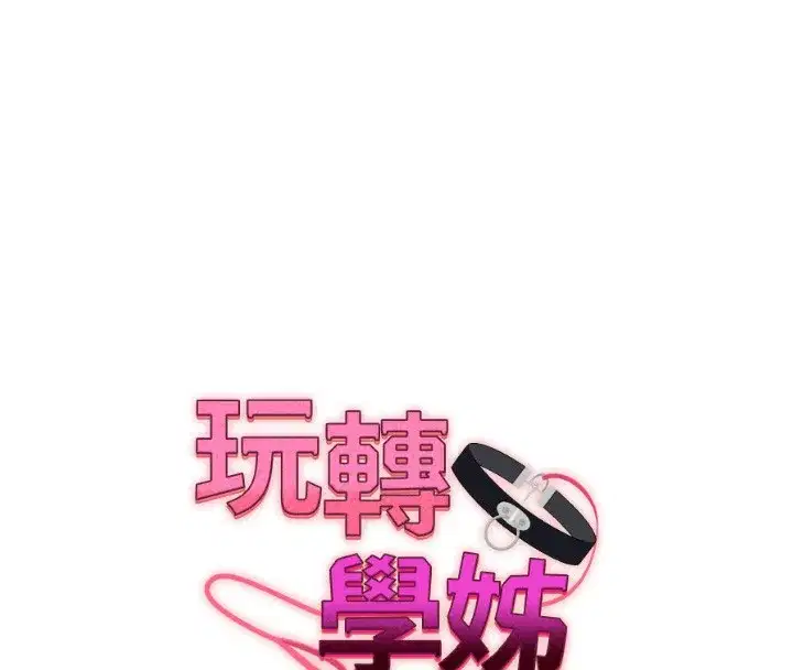 第69話