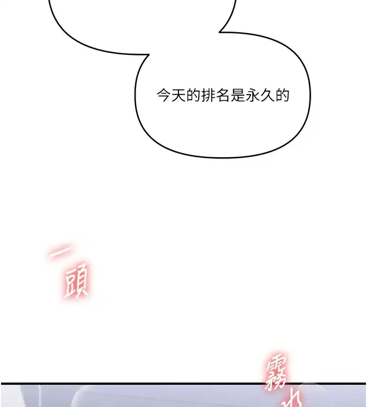 第69話