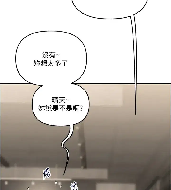 第69話