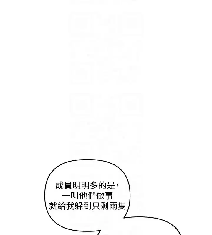 第69話