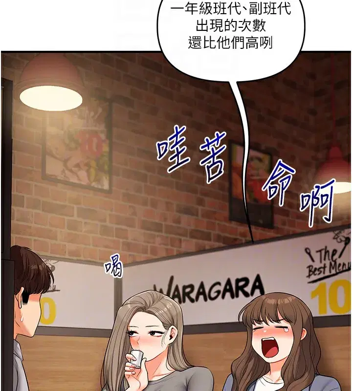 第69話