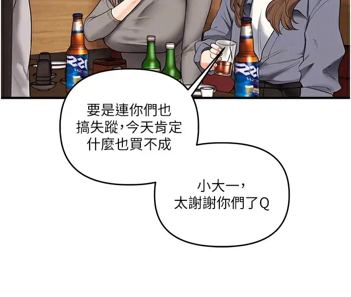 第69話