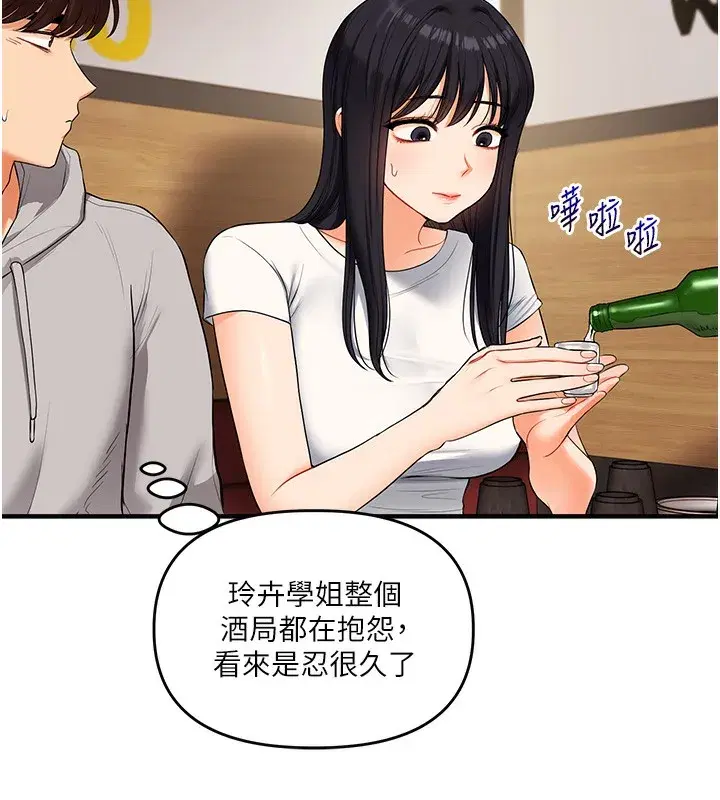 第69話