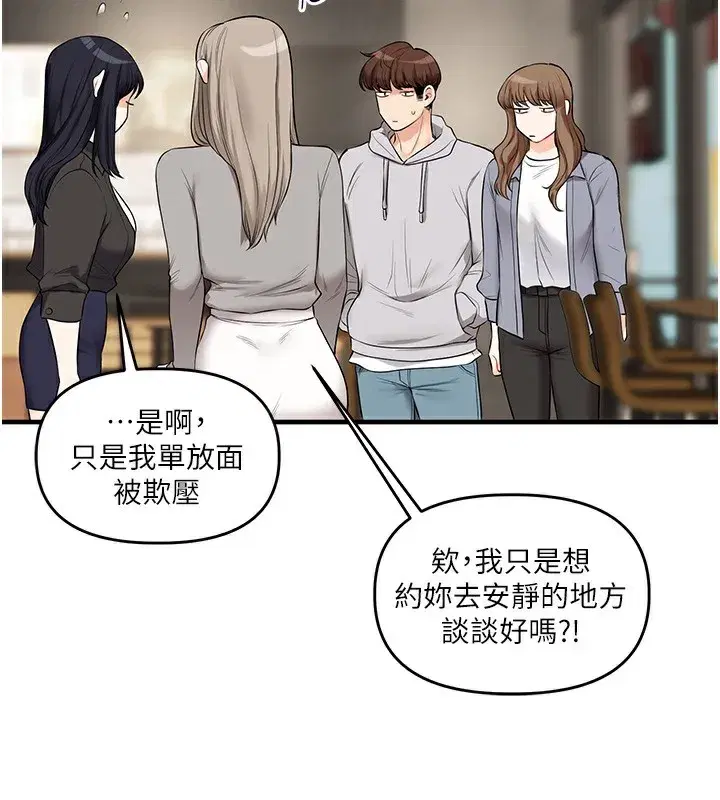 第69話