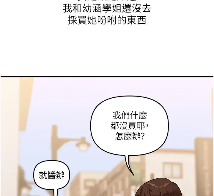 第69話