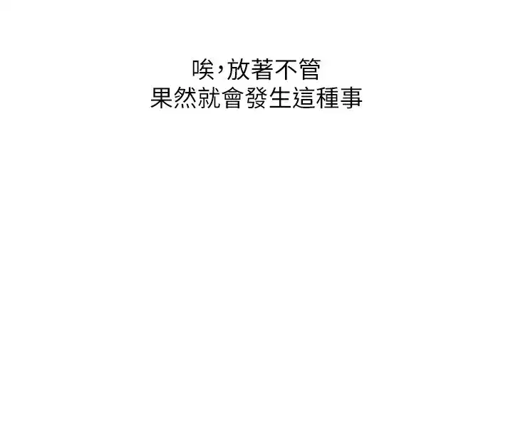 第69話