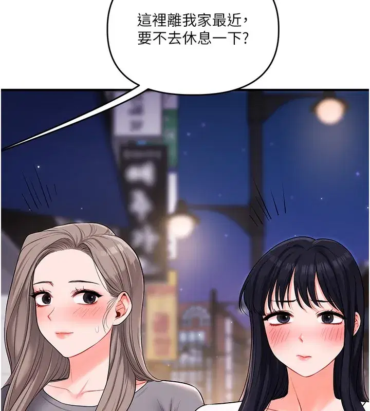 第69話