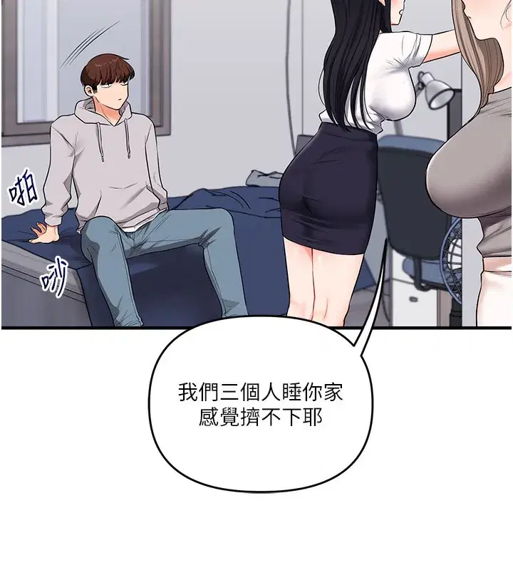第69話