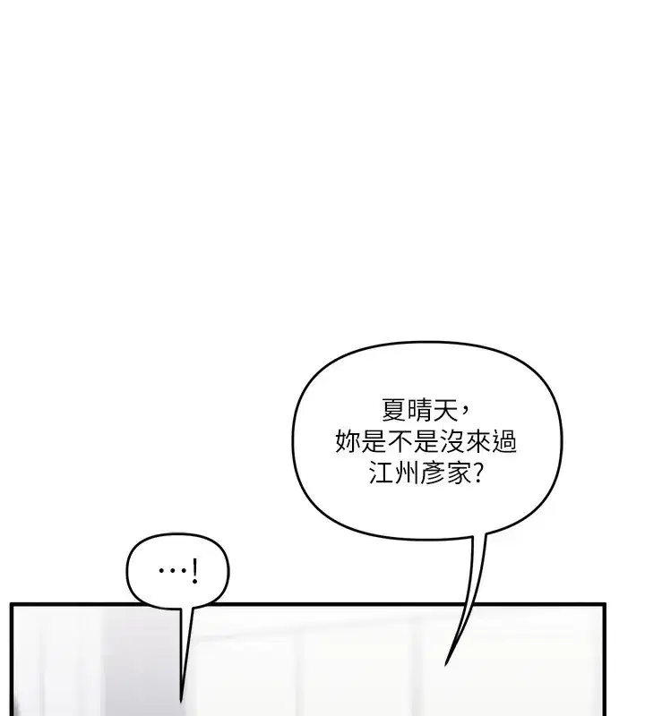 第69話