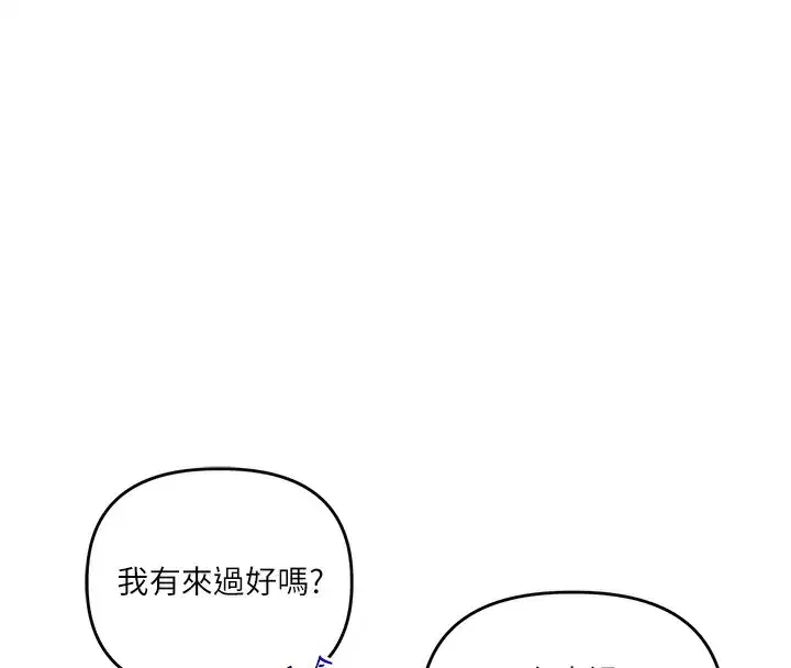 第69話