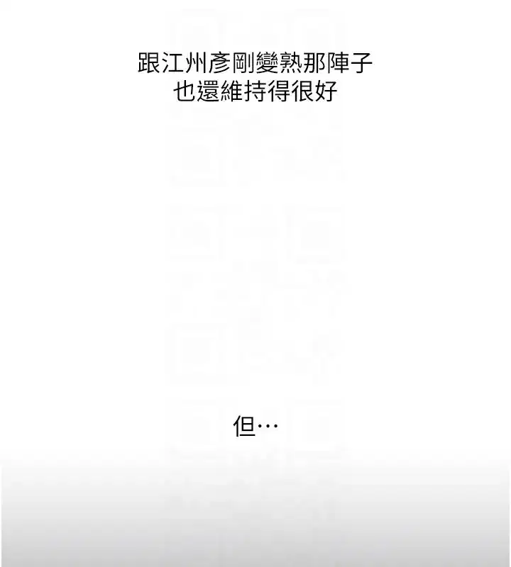 第69話