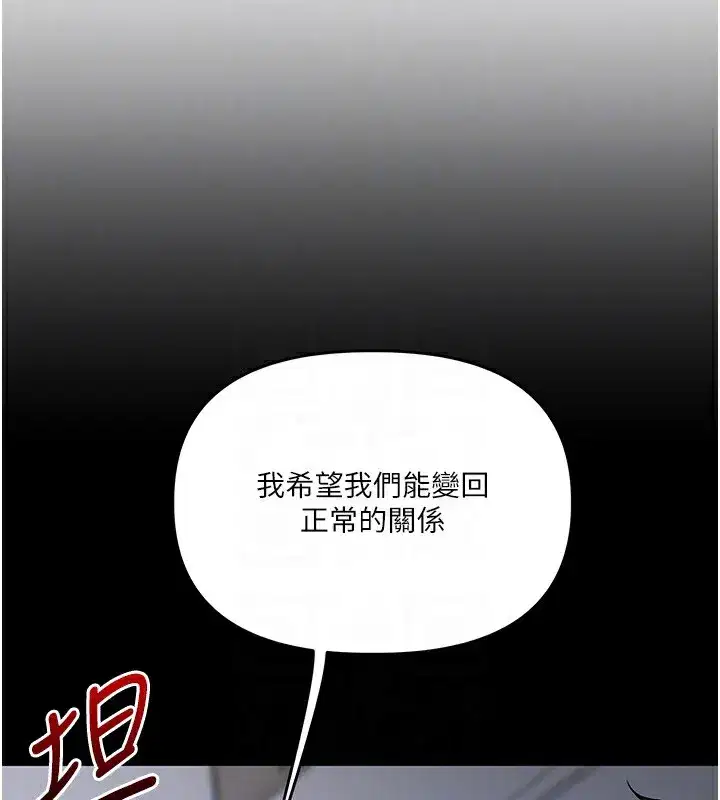 第69話