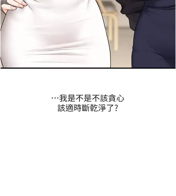 第69話