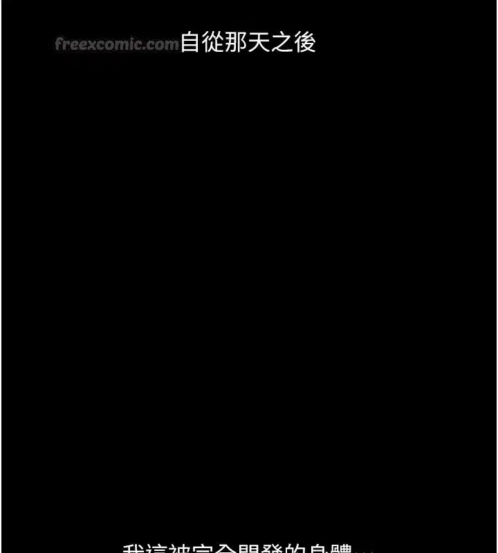 第69話