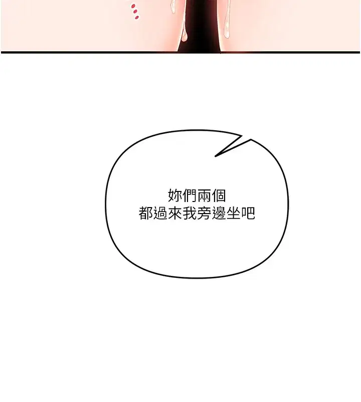 第69話