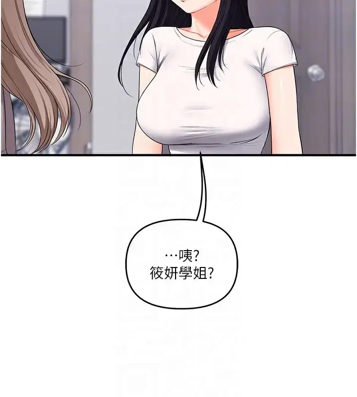 第69話