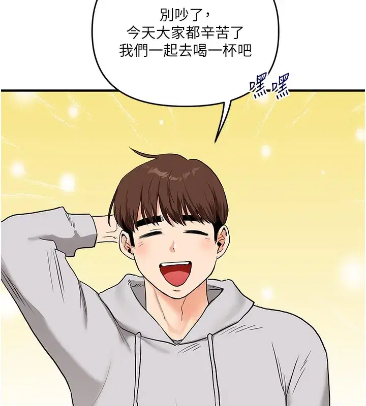 第69話