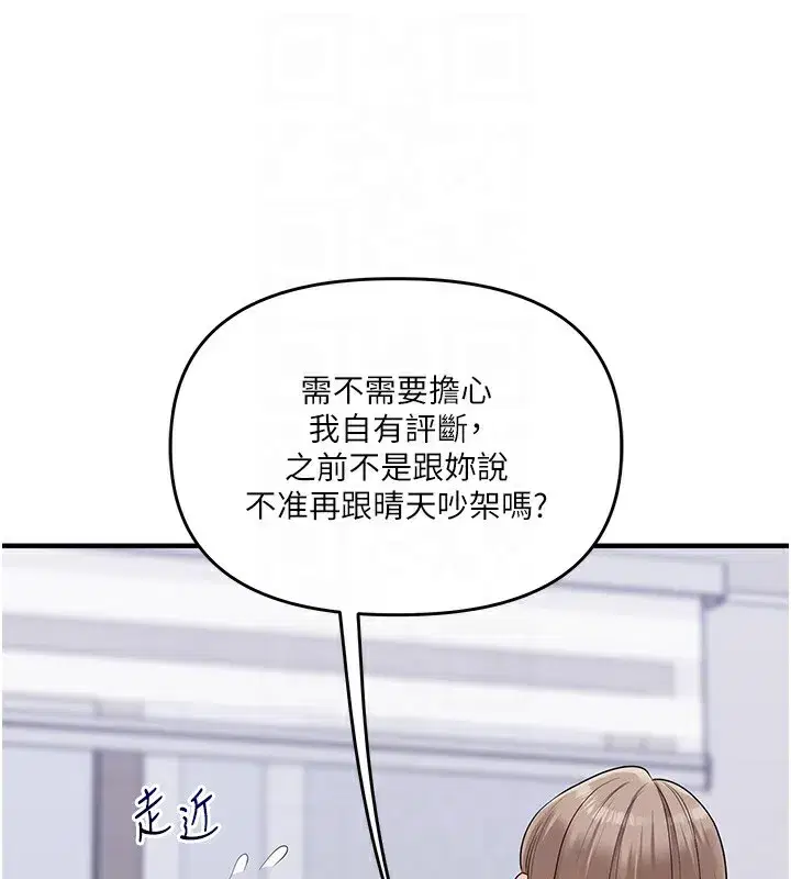 第69話