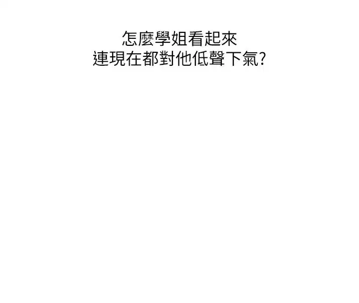 第69話