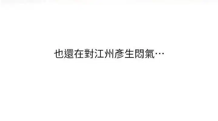 第70話