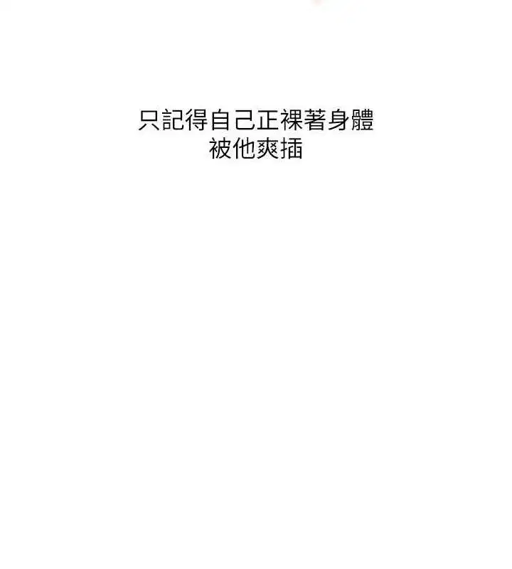 第70話