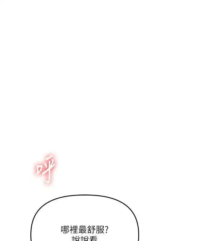 第70話
