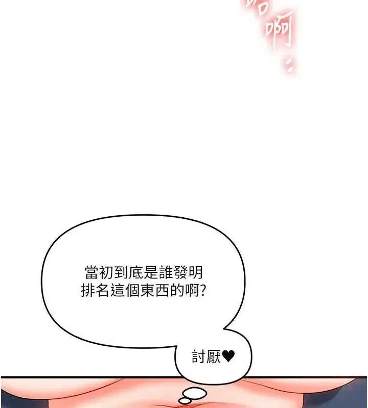 第70話