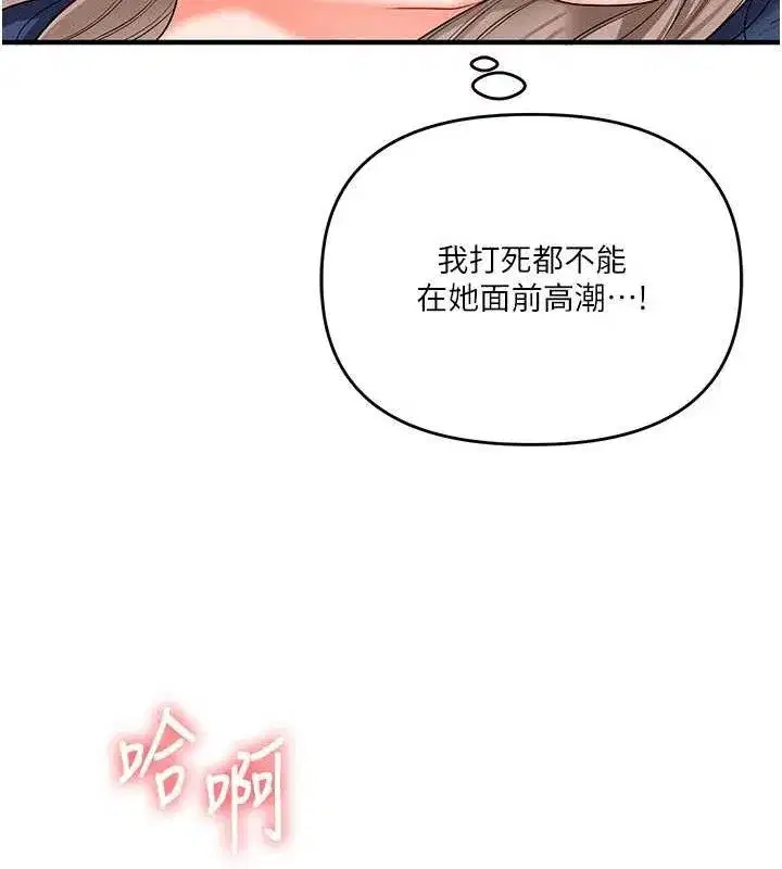 第70話