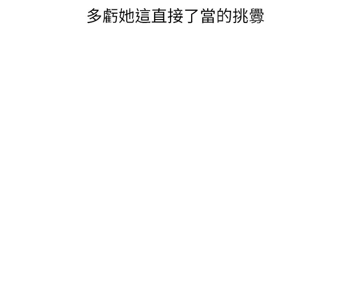 第71話