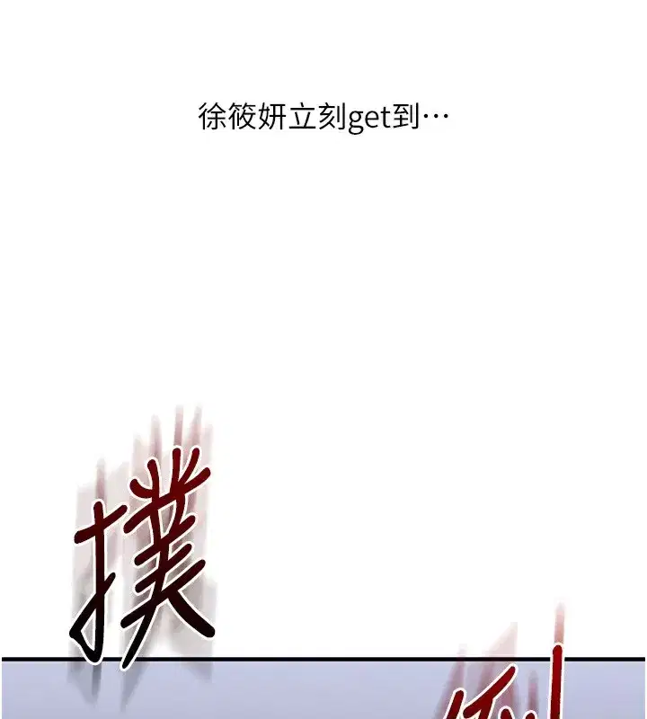 第71話