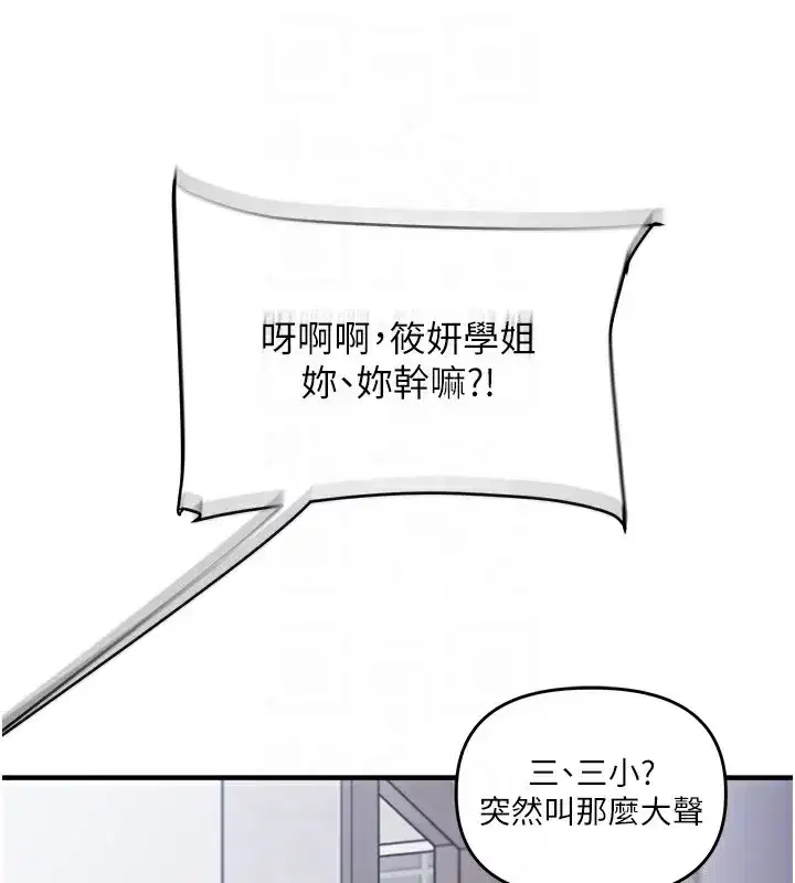 第71話