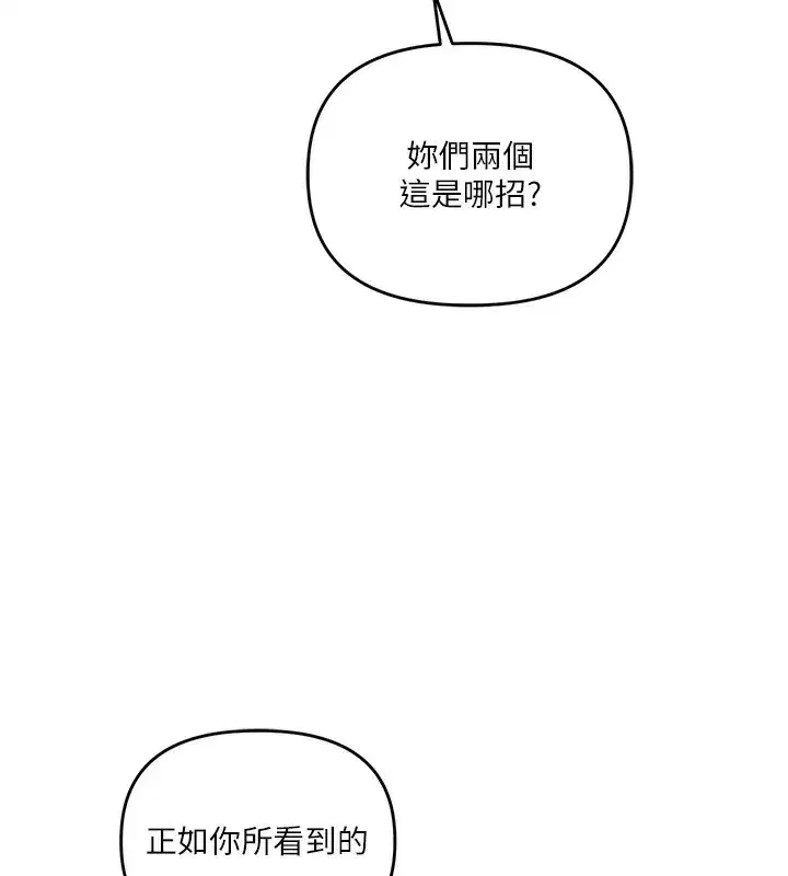 第71話