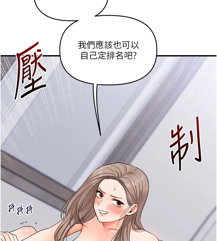 第71話