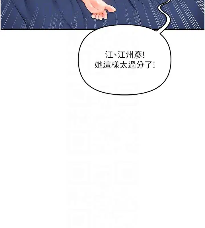 第71話