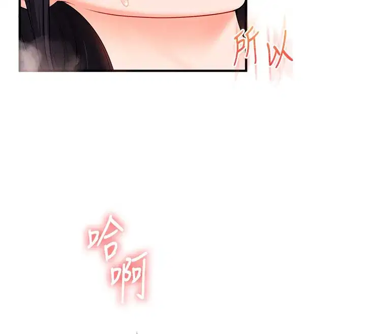 第71話