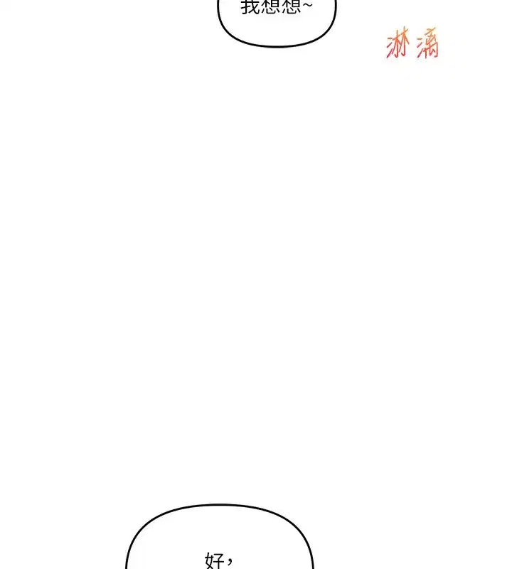 第71話