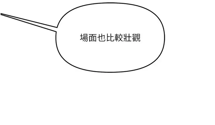 第71話
