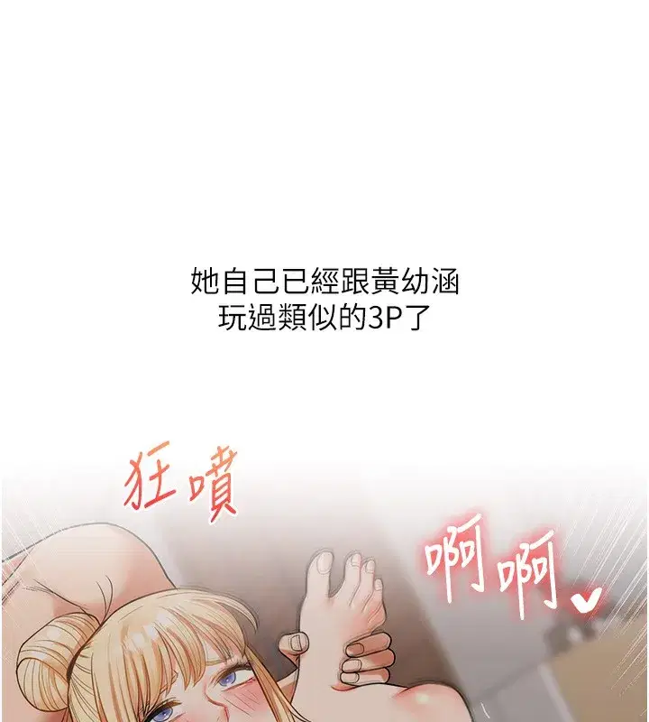 第71話