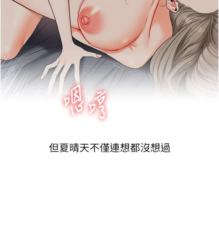 第71話